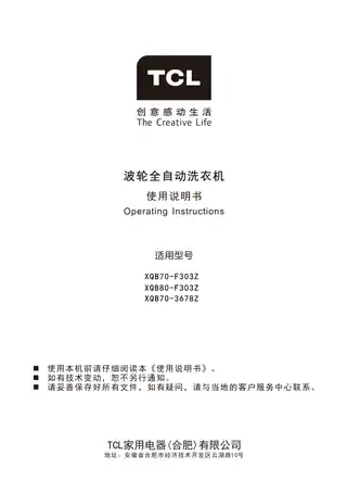 TCL XQB80-F303Z